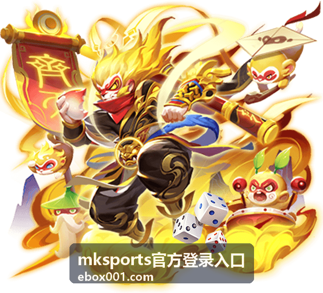 mksports官方登录入口登录后的账号安全检查提示